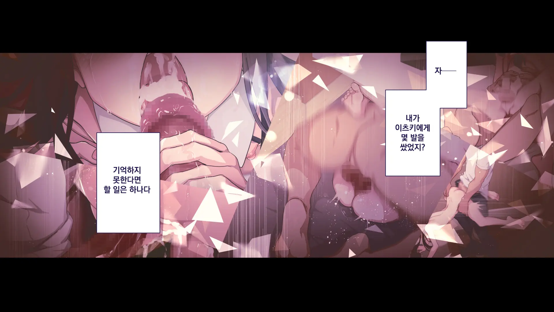 Maonaho ~Kouhen~ Maou O Mezasu Otouto Ga Ore No Nama Onaho Ni Natta Wake | 마오나홀 ~후편~